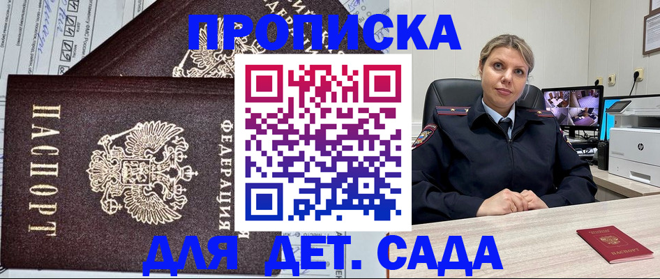 форма 3 в Ак-Довураке